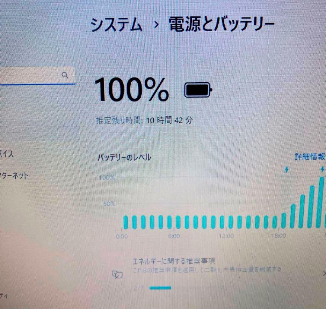 【美品】SV8 SSD256GB 8GBレッツノート第8世代パソコンPC