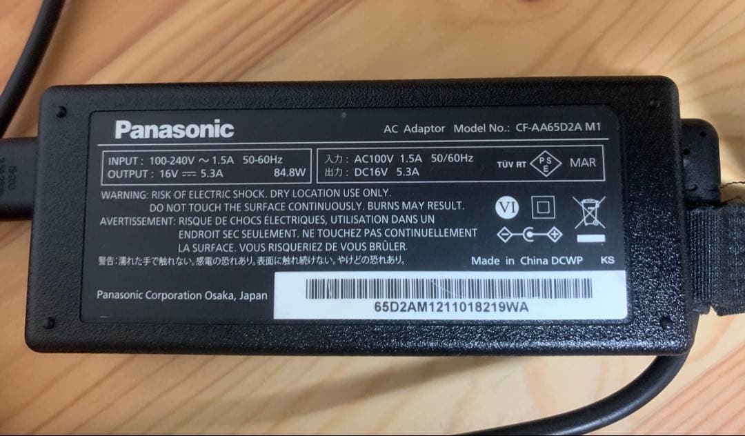 【美品】SV8 SSD256GB 8GBレッツノート第8世代パソコンPC