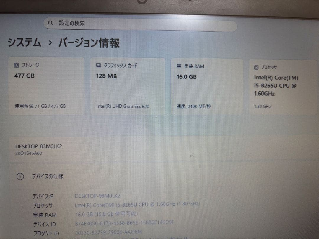 ThinkPad ノートPC Intel Core i5 16GB RAM