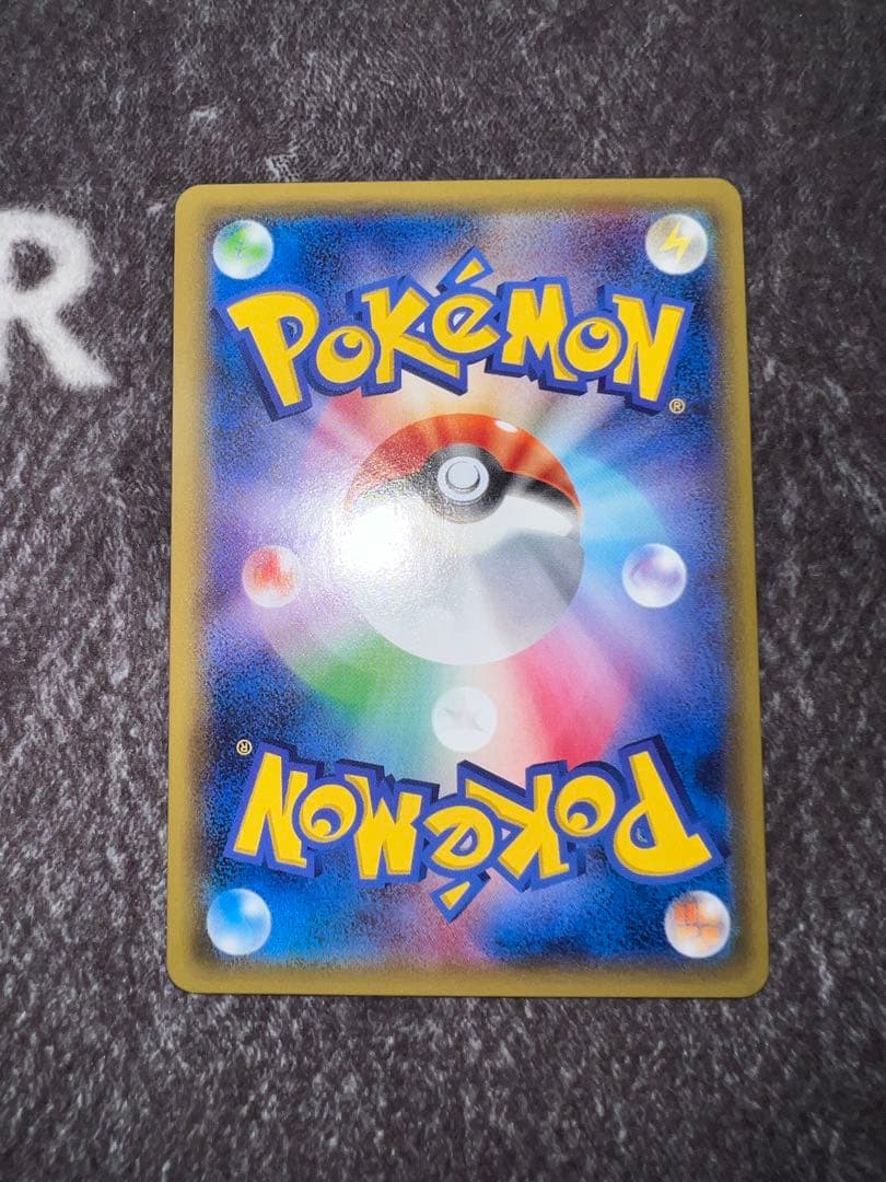 MミュウツーEX SR XY8 赤い閃光 063/059