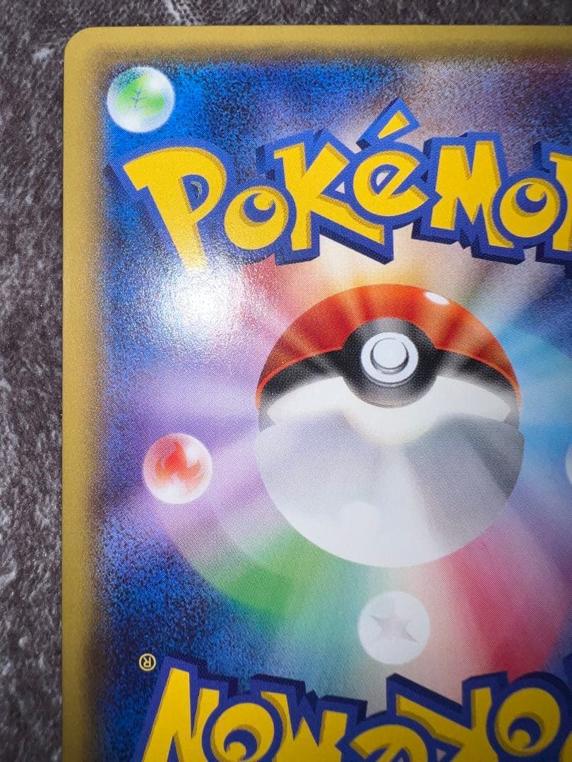 MミュウツーEX SR XY8 赤い閃光 063/059