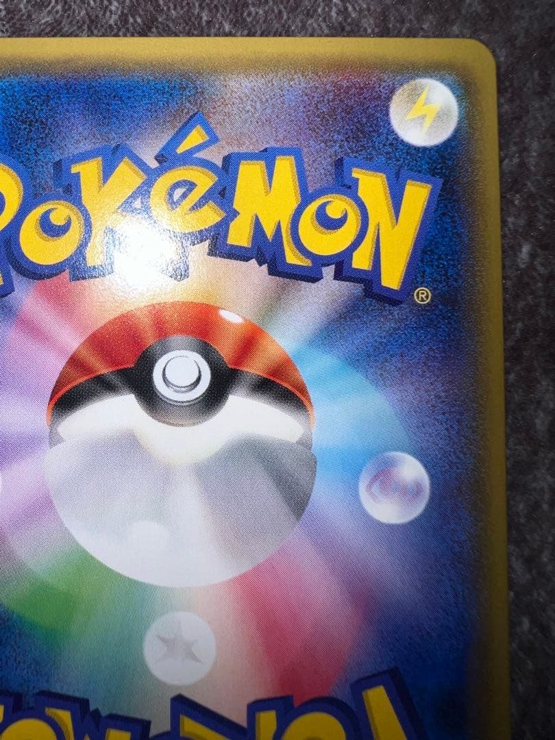 MミュウツーEX SR XY8 赤い閃光 063/059