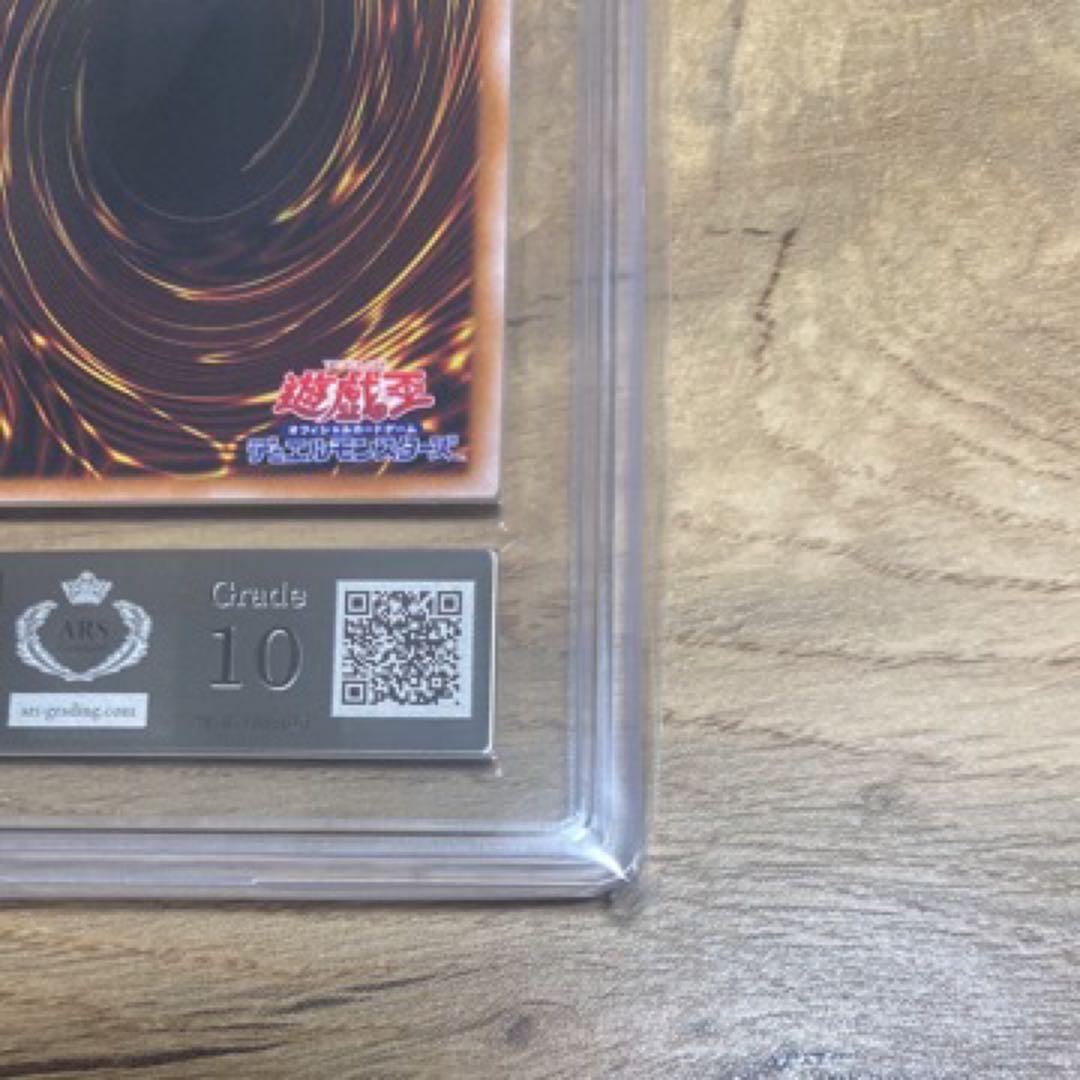 ARS10 封入渋　復刻UR　トゥーン・ブラックマジシャンガール　おまけ写真あり