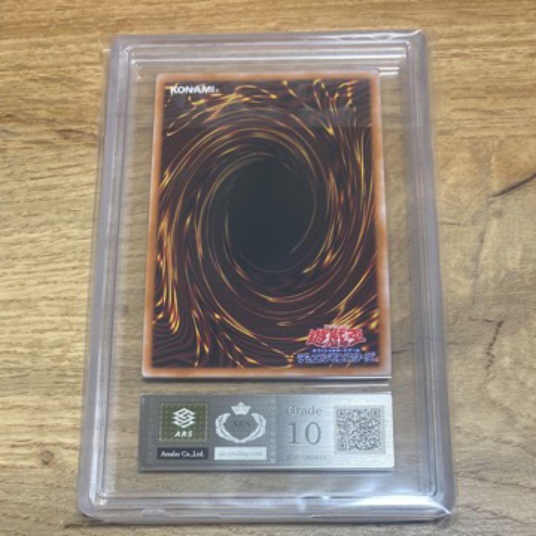 ARS10 封入渋　復刻UR　トゥーン・ブラックマジシャンガール　おまけ写真あり