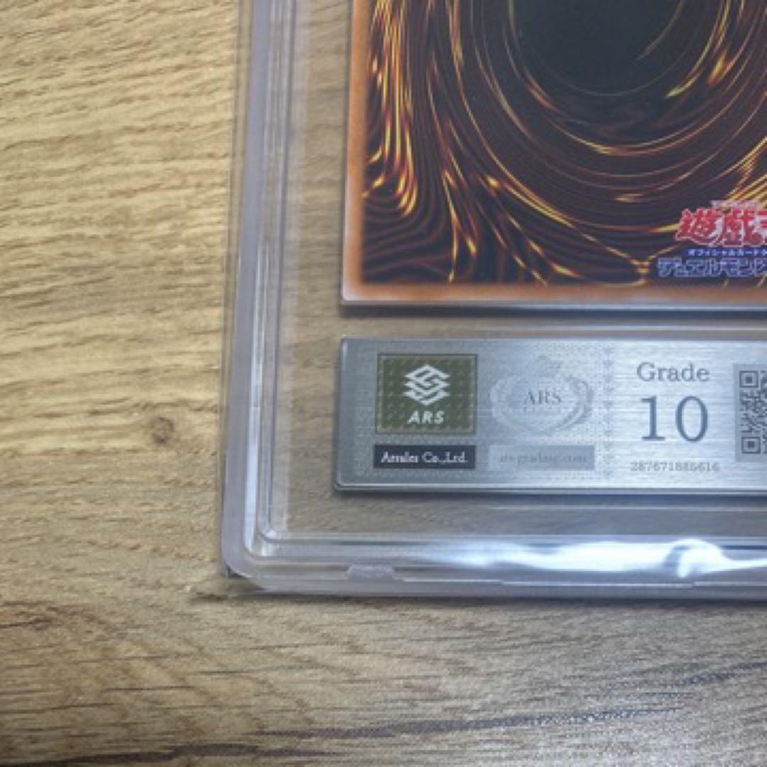 ARS10 封入渋　復刻UR　トゥーン・ブラックマジシャンガール　おまけ写真あり