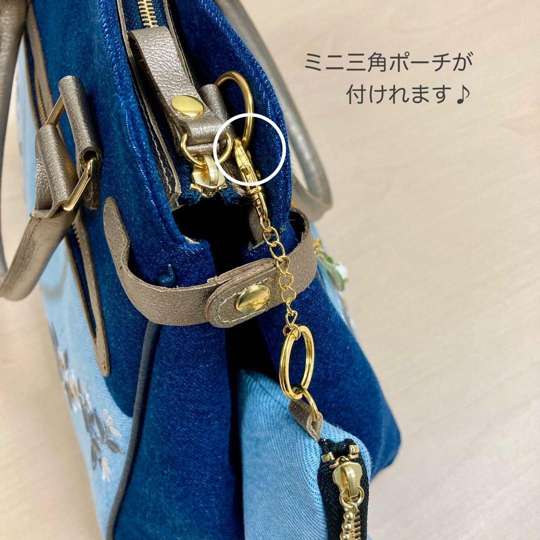 デニムリメイク　2wayハンドバッグ　刺繍花柄　本革　オーダー専用