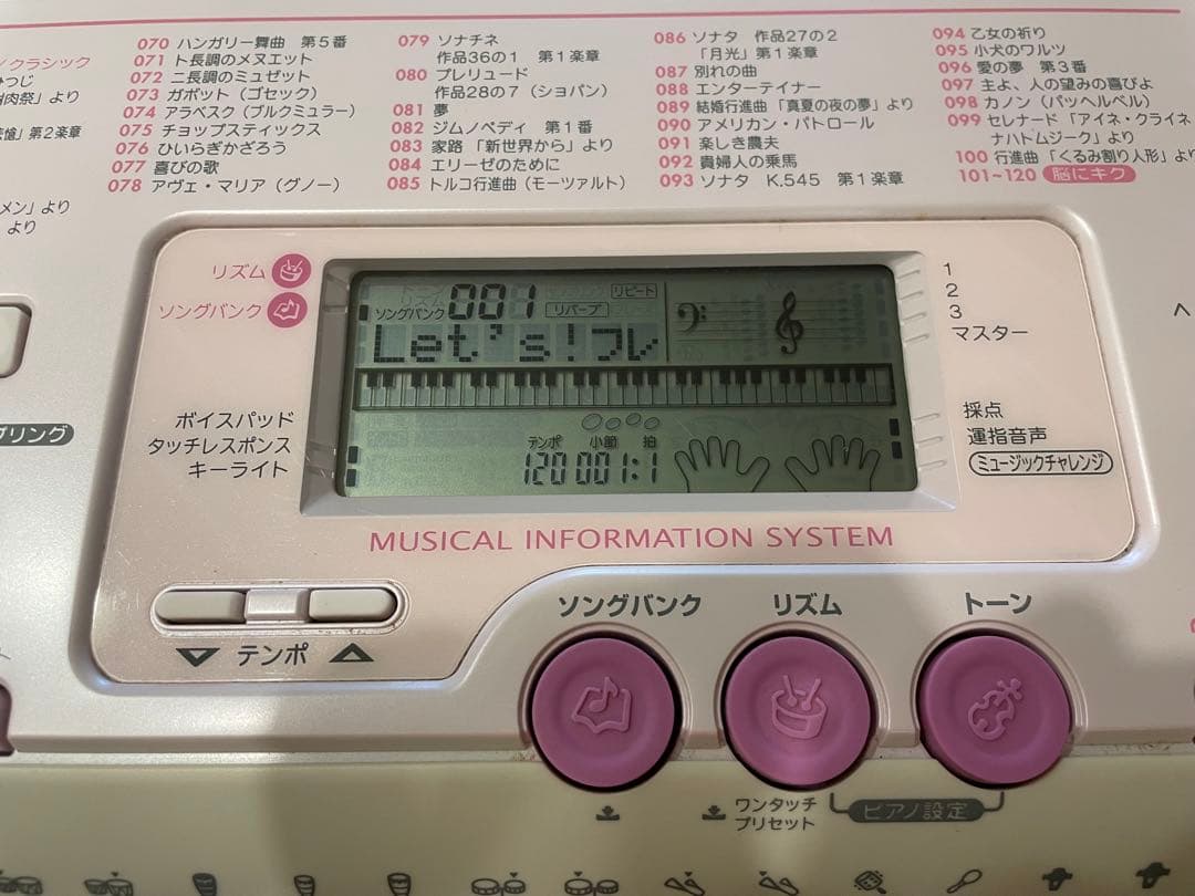 CASIO LK107 光ナビゲーション61鍵キーボード