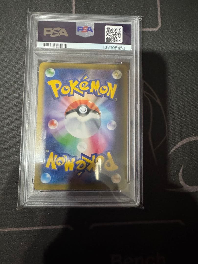 ピッピ ドリームリーグ プロモ PSA10 chr