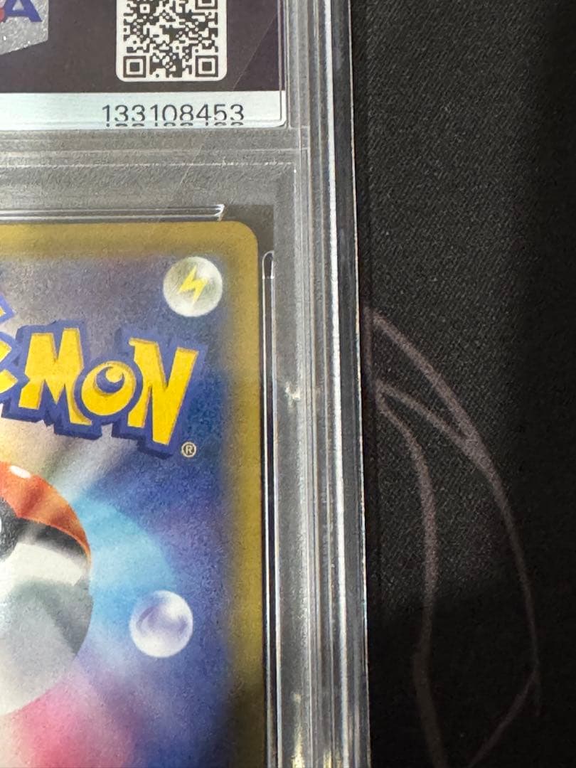 ピッピ ドリームリーグ プロモ PSA10 chr