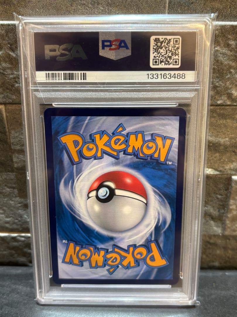 PSA10 バティックシャツのピカチュウ インドネシア版 ポケモンカード