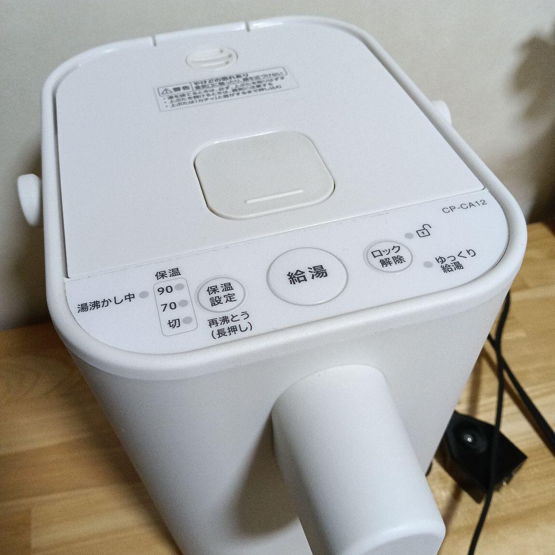 ※miiitaiii　象印　STAN 電気ポット