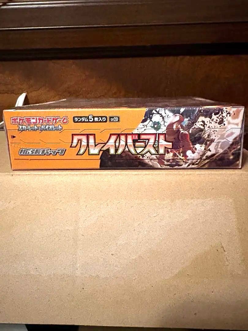 T*)様 ポケモンカードゲーム　クレイバースト　未開封BOX　シュリンク付