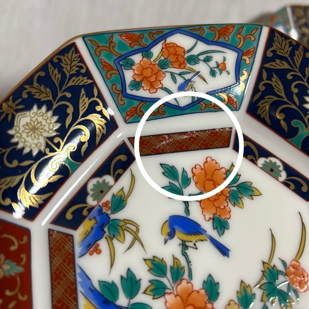 有田焼　青藍窯　古伊万里　金彩　花鳥 八角皿　銘々皿