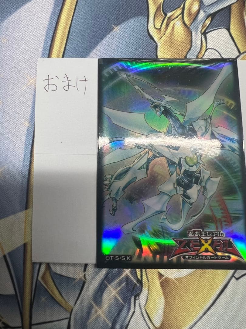 H*Y様 シューティング・クェーサー・ドラゴン OF プリシク おまけ付き