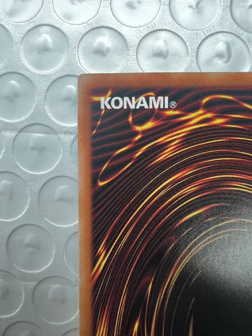 H*Y様 シューティング・クェーサー・ドラゴン OF プリシク おまけ付き