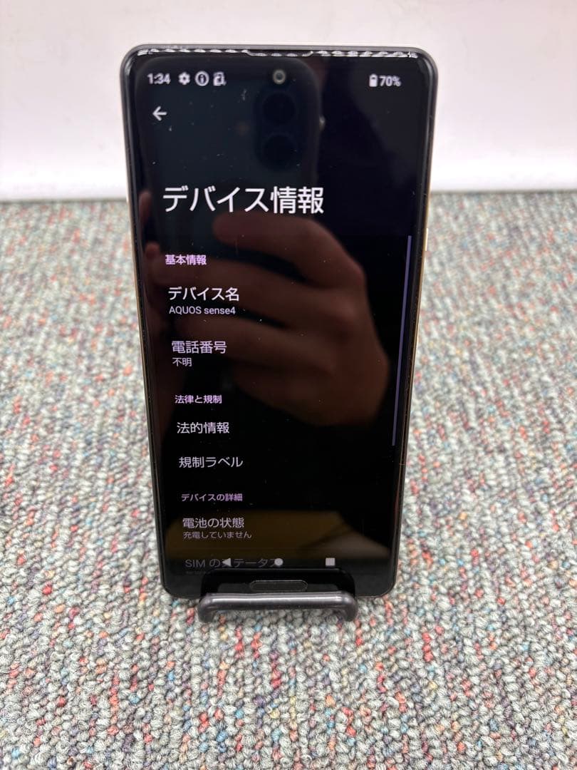 AQUOS sense4　SH-41A　64GB　スマホ　Android　979