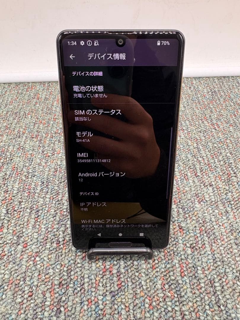 AQUOS sense4　SH-41A　64GB　スマホ　Android　979