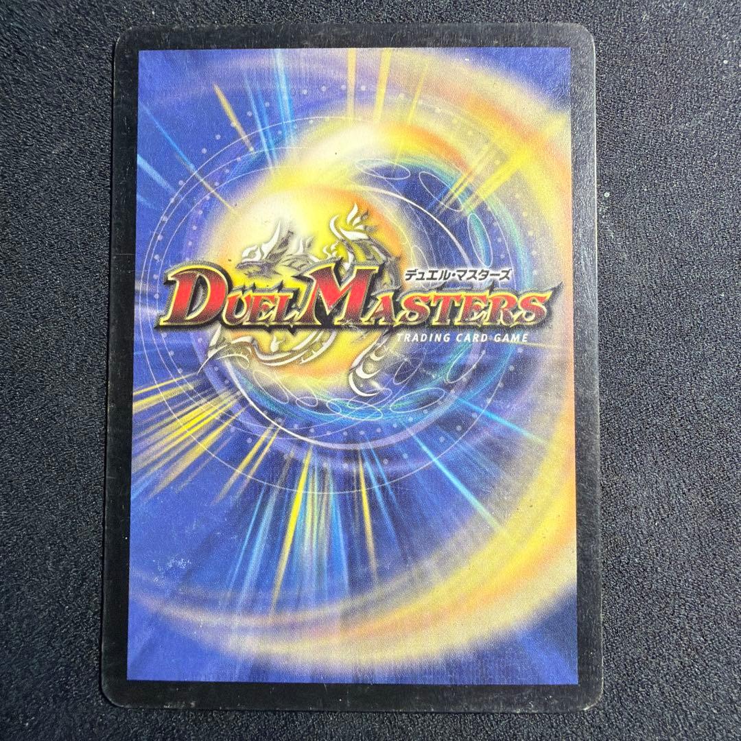 クリスタル・ランサー　プロモ　2002 デュエルマスターズ