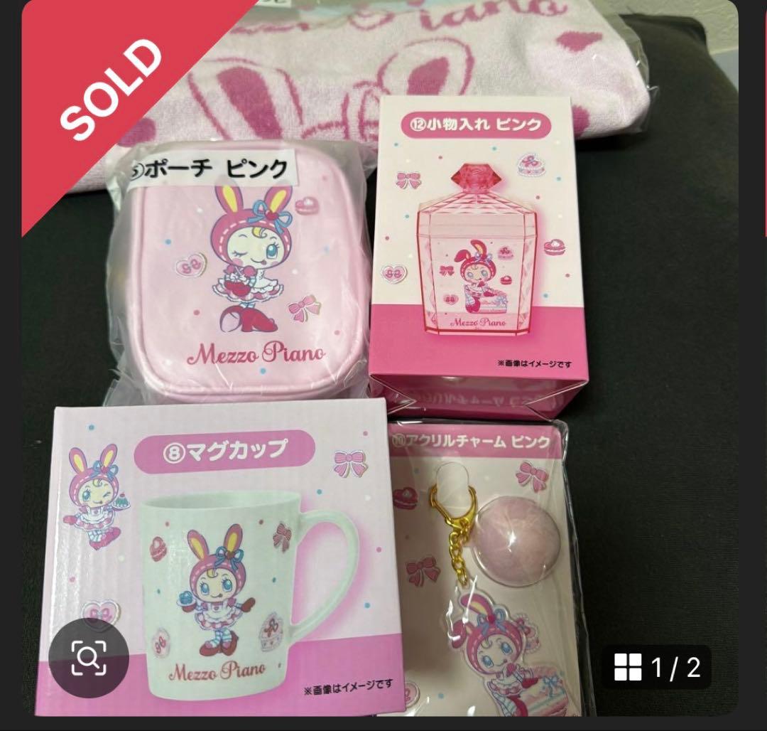 マグカップ・食器 chery