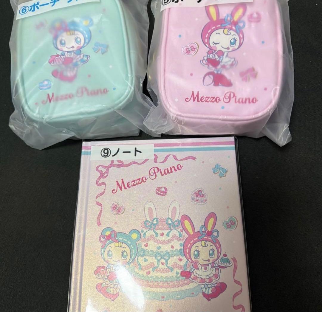 マグカップ・食器 chery