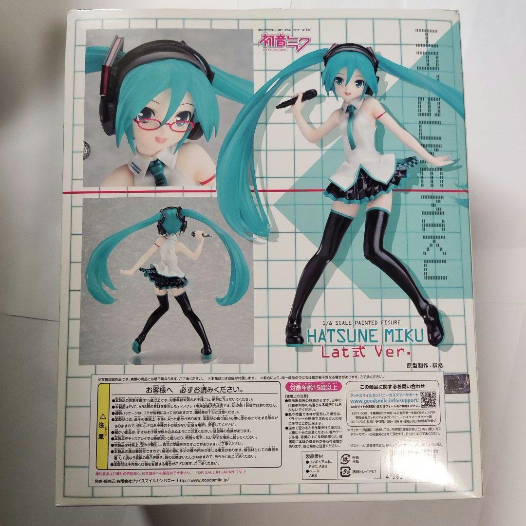 初音ミク Lat式ver. フィギュア 1／8　未開封 グッドスマイルカンパニー