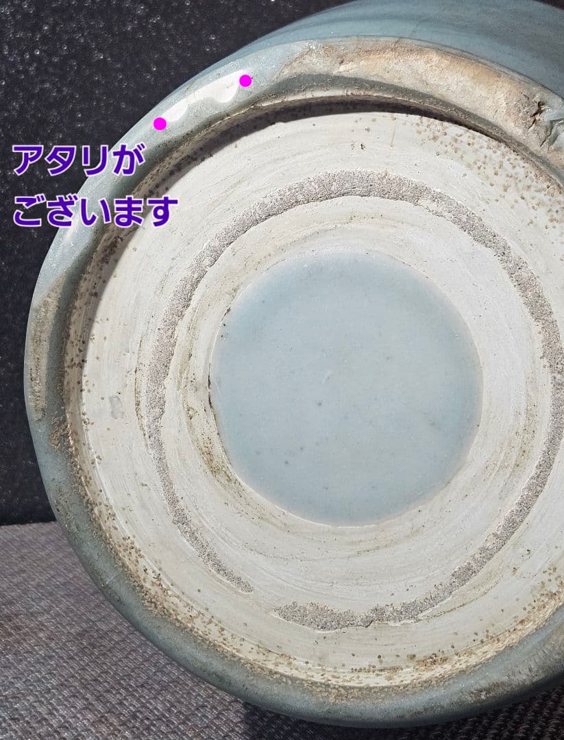 中国古美術　中国古陶磁器　鈞窯系　汝窯系　天青釉　双魚耳　大瓶　花入　オブジェ