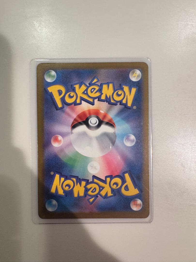 メガゲンガーex SAR [240/193]