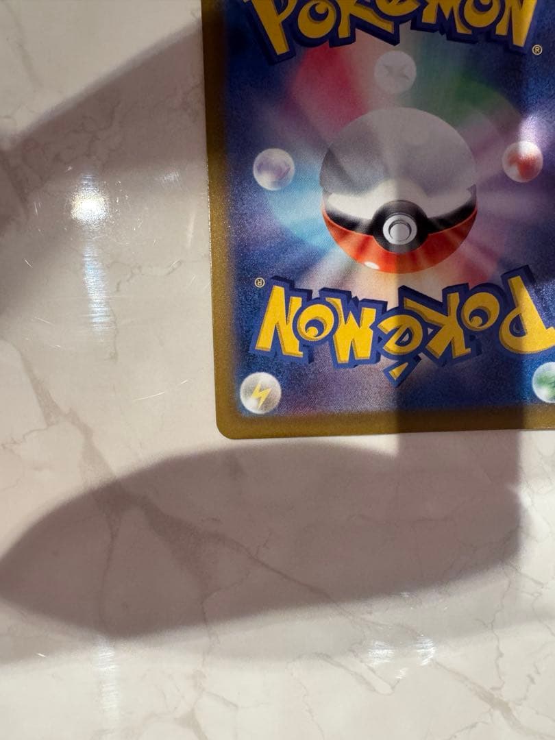 メガゲンガーex SAR [240/193]