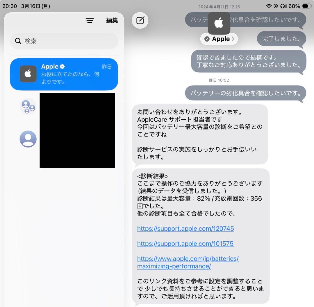 Apple iPad Air3 2種類のケース付き