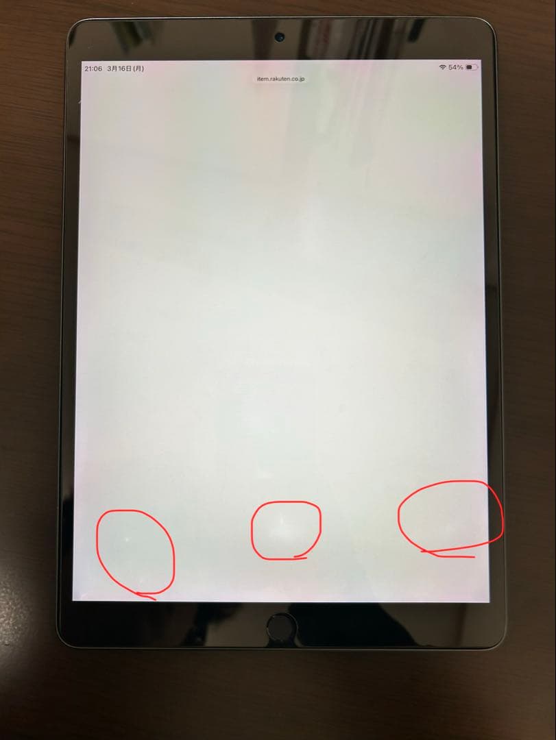 Apple iPad Air3 2種類のケース付き