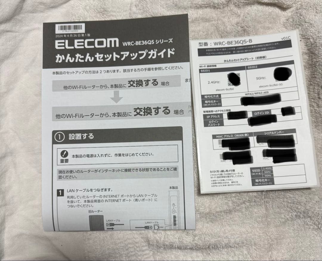 ELECOM WRC-BE360S-B Wi-Fi 7ルーター