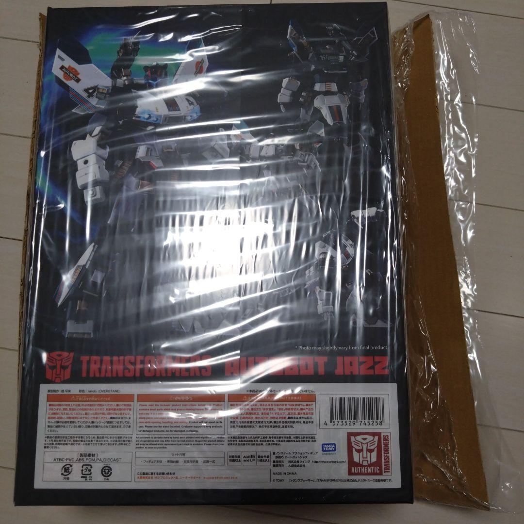 鉄機巧 トランスフォーマー オートボットジャズ