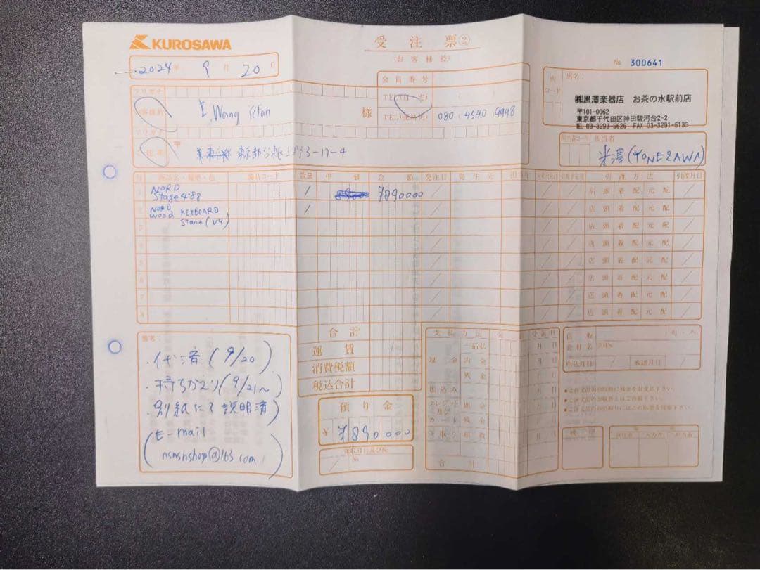 Nord Stage 4 88鍵 レッド