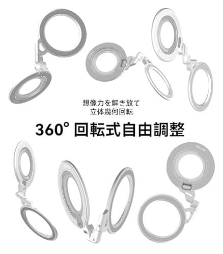 Aulumu G09 スマホリング Magsafe - 360°回転 Magsa