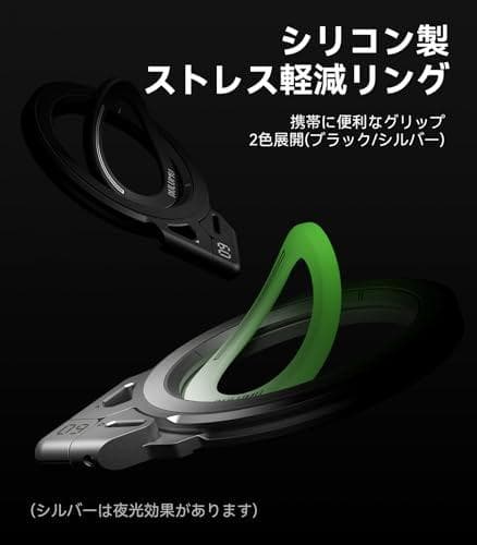 Aulumu G09 スマホリング Magsafe - 360°回転 Magsa