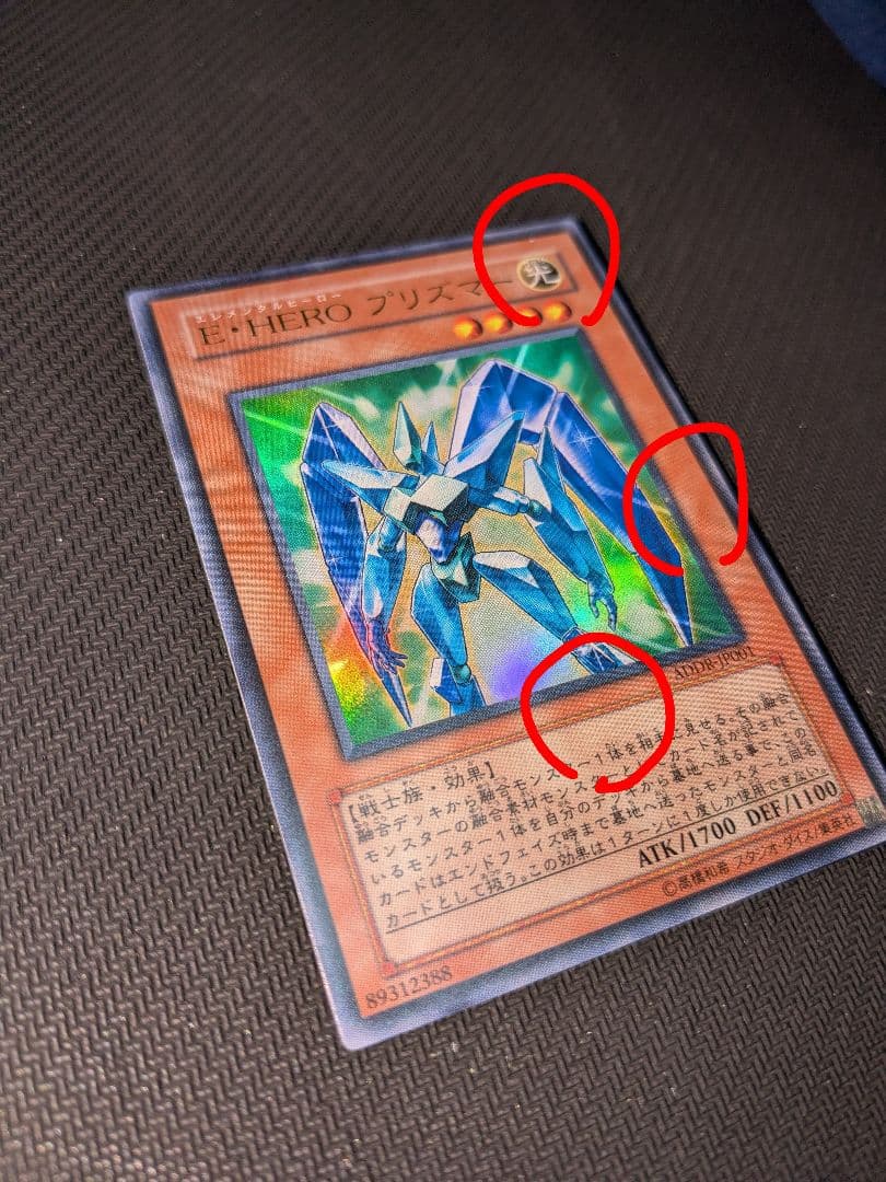 遊戯王まとめ売り
