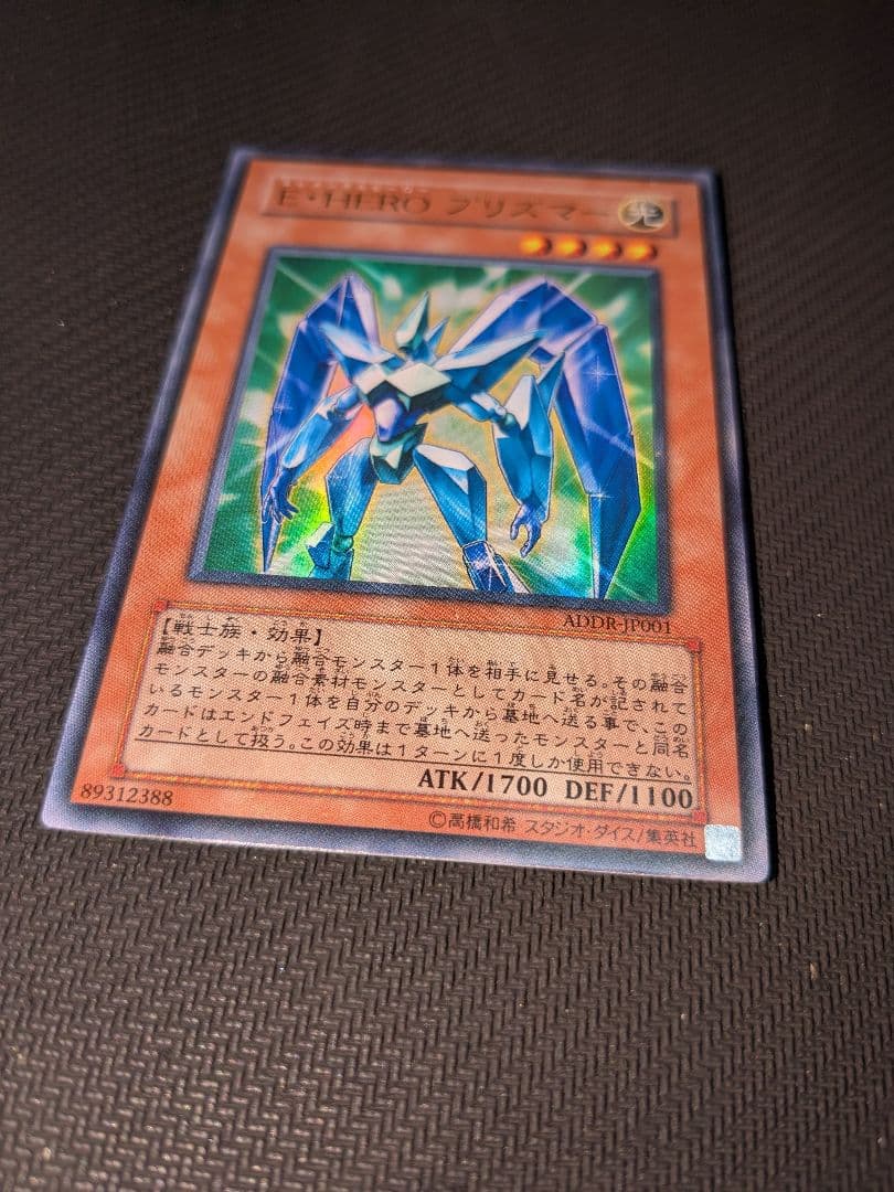 遊戯王まとめ売り