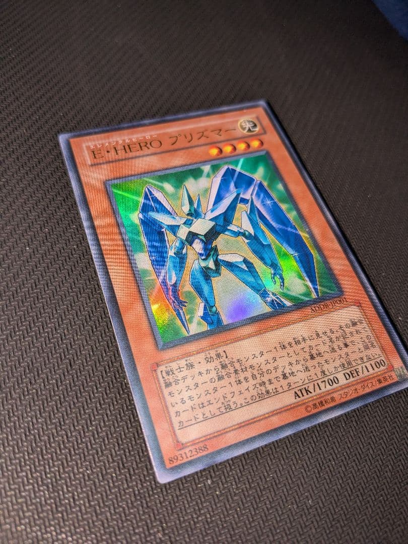 遊戯王まとめ売り