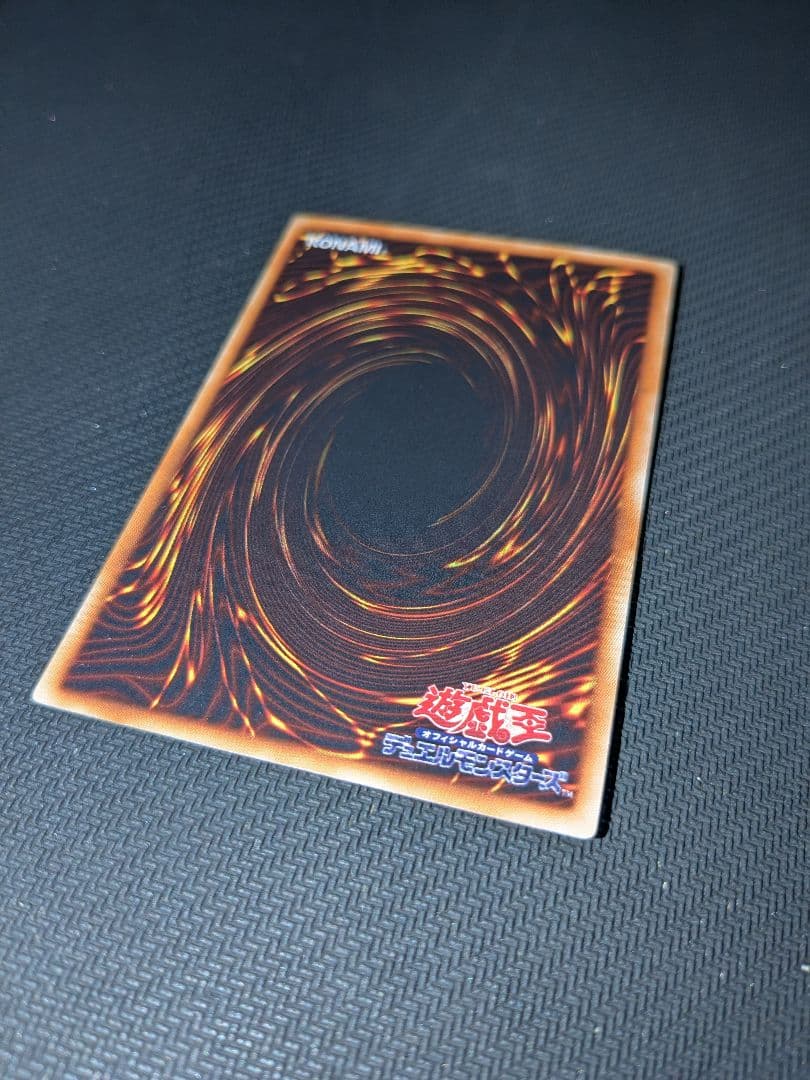 遊戯王まとめ売り