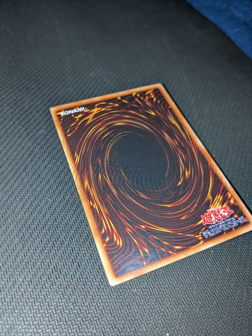 遊戯王まとめ売り