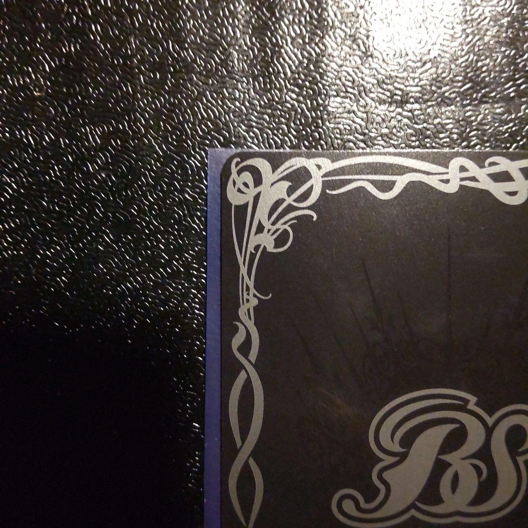 元始の契約神イザナギ&イザナミ