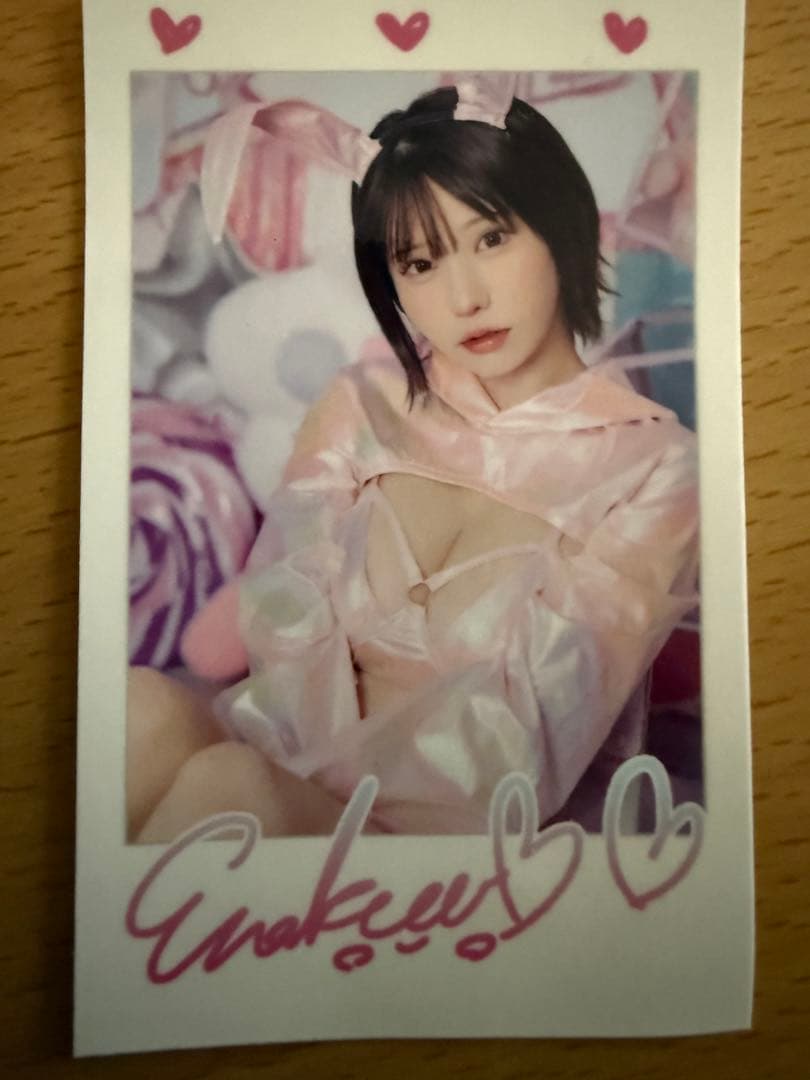 えなこ　C107 えなこりんセット えなこみゅ販売終了品