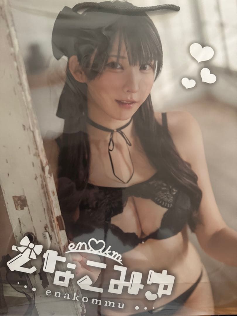 えなこ　C107 えなこりんセット えなこみゅ販売終了品