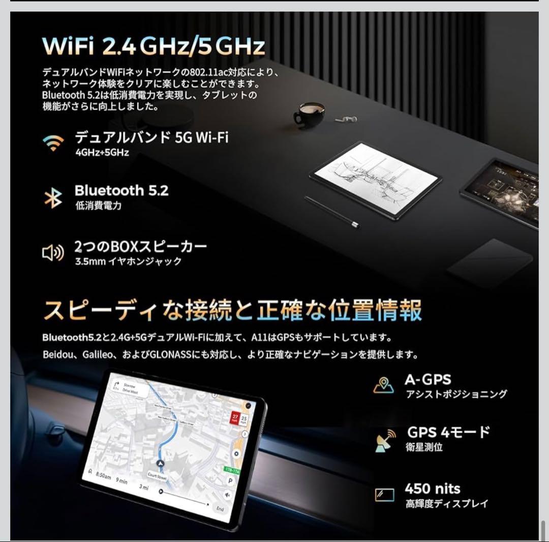 Android15 11インチ 2.5Kタブレット RebotAi A11 新品