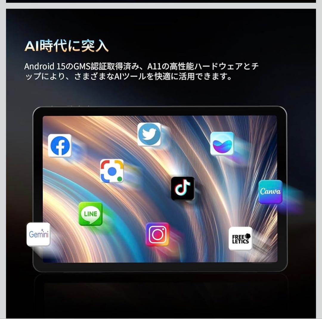 Android15 11インチ 2.5Kタブレット RebotAi A11 新品