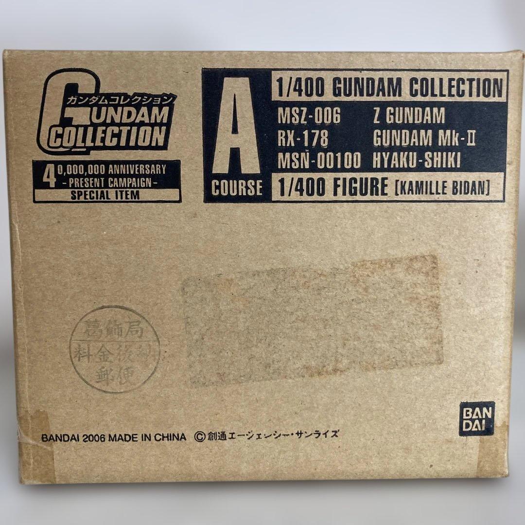 ★ガンダムコレクション★当選品非売品激レアABセット★