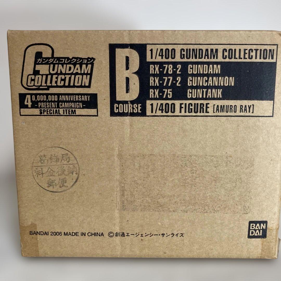 ★ガンダムコレクション★当選品非売品激レアABセット★