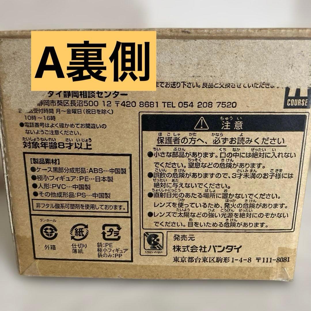 ★ガンダムコレクション★当選品非売品激レアABセット★