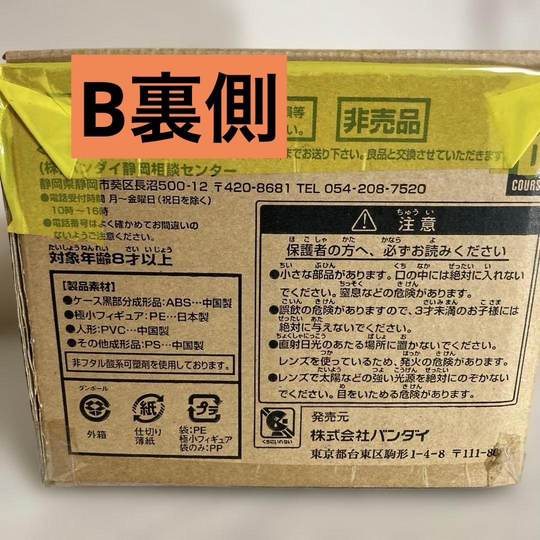 ★ガンダムコレクション★当選品非売品激レアABセット★