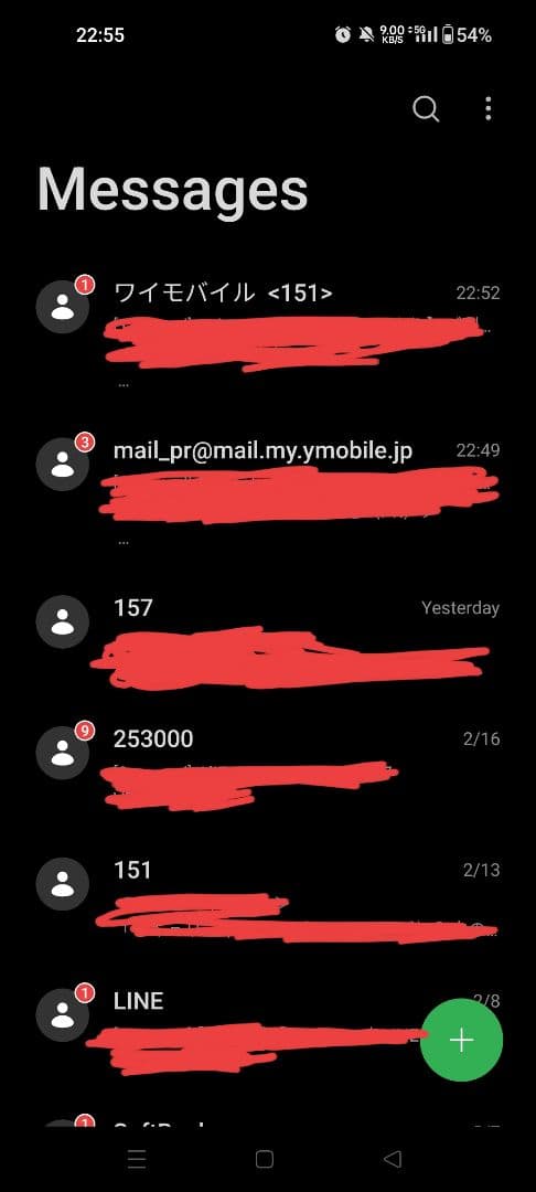 Oneplus 8 (128gb) 説明を読んで